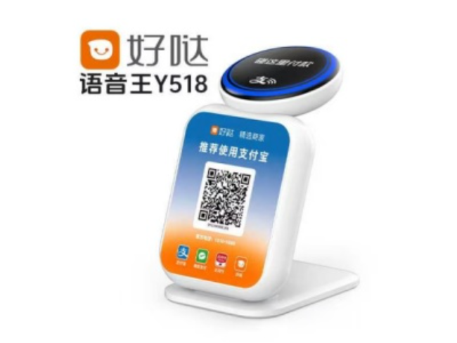乐东好哒语音王